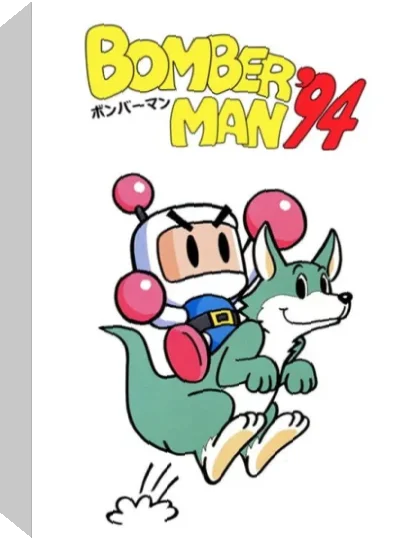 Bomberman '94 — box-3D (JP)