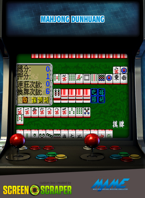 Mahjong Dunhuang box art