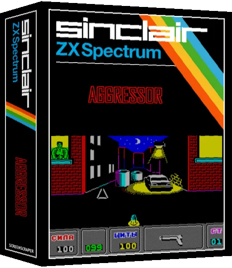 Aggressor — box-3D (SS)