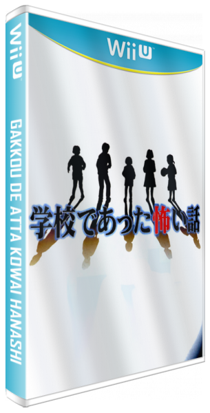 Gakkou de Atta Kowai Hanashi — box-3D (JP)