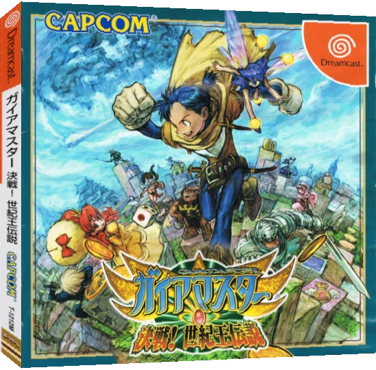 Gaia Master Kessen! Seikiou Densetsu — box-3D (JP)