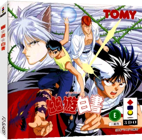 Yu Yu Hakusho — box-3D (JP)