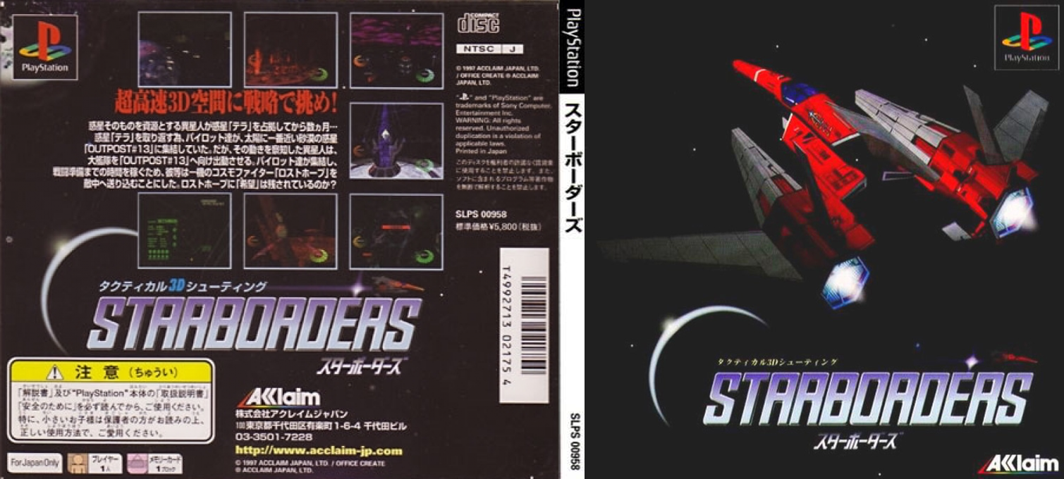 Starborders — box-texture (JP)