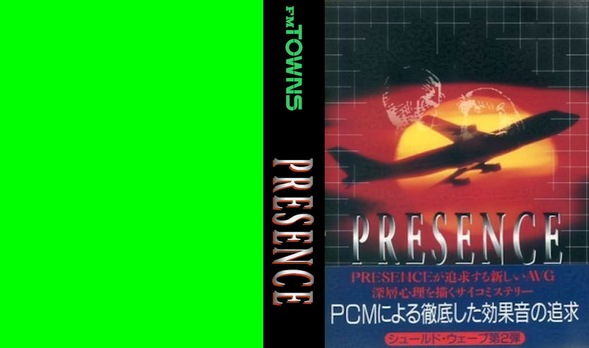 Presence — box-texture (JP)