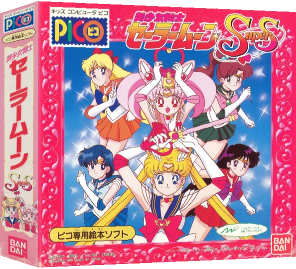 Bishoujo Senshi Sailor Moon SuperS — box-3D (JP)