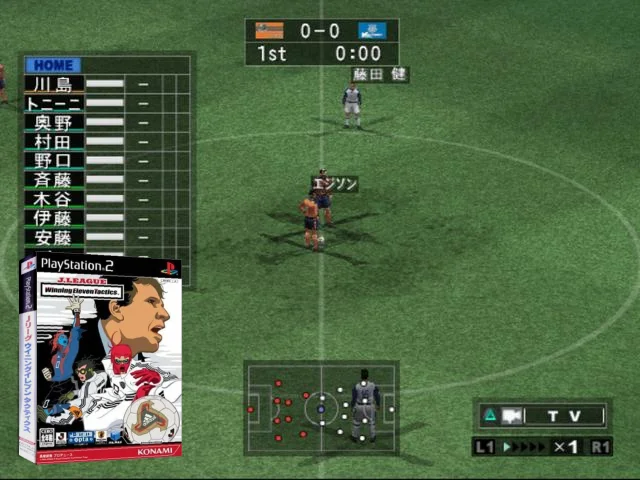 J.League Winning Eleven Tactics — mixrbv2 (JP)