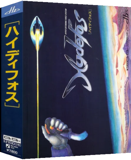 Hydefos — box-3D (JP)
