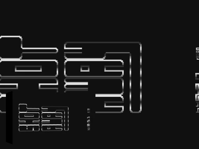 Shot Away — mixrbv2 (WOR)