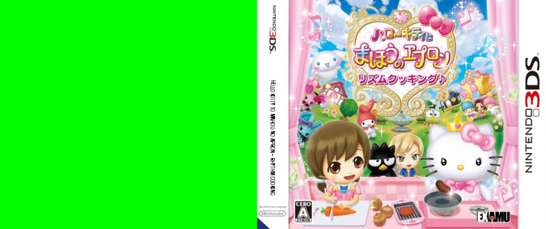Hello Kitty to Mahou no Apron - Rhythm Cooking — box-texture (JP)