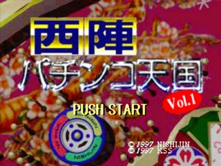 Nishijin Pachinko Tengoku Vol. 1 — sstitle (JP)