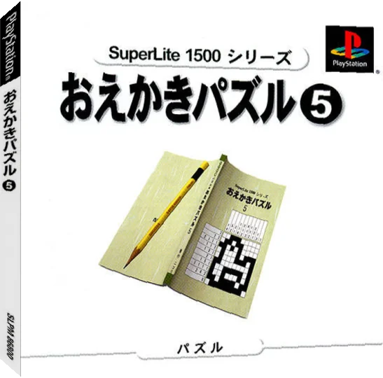 Oekaki Puzzle 5 (superlite 1500 Series) — box-3D (JP)