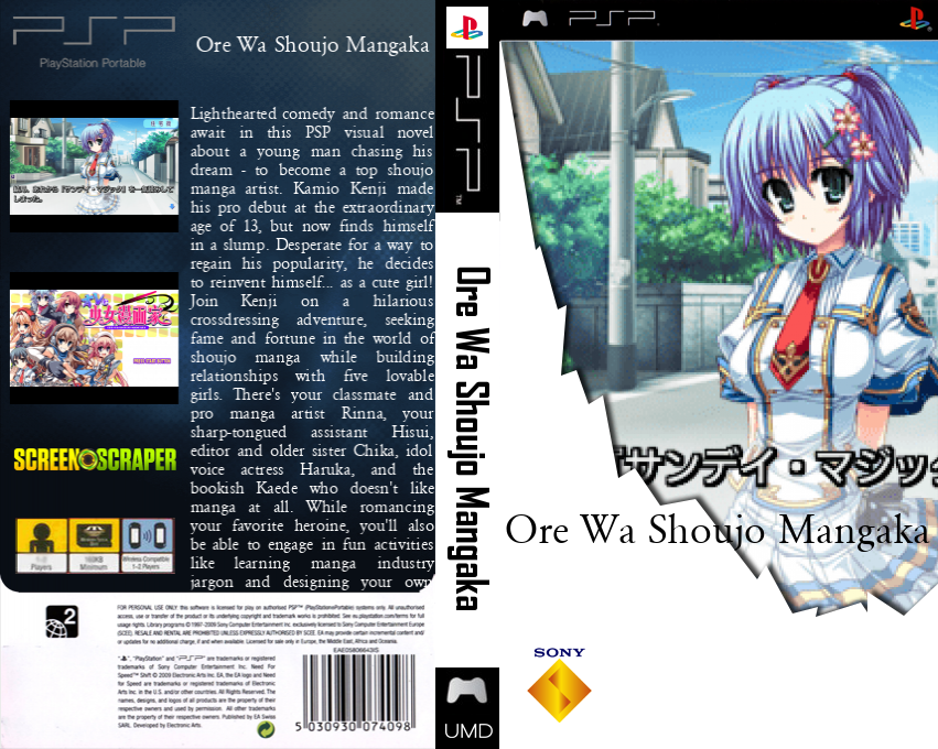 Ore wa Shoujo Mangaka — box-texture (SS)