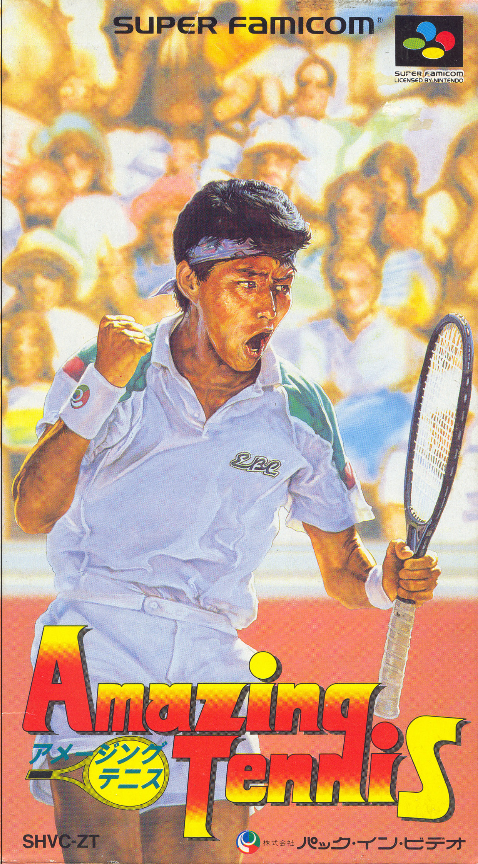 David Crane's Amazing Tennis — box-2D (JP)