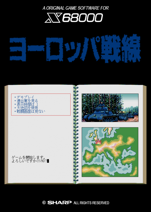 Europa Sensen — box-2D (SS)