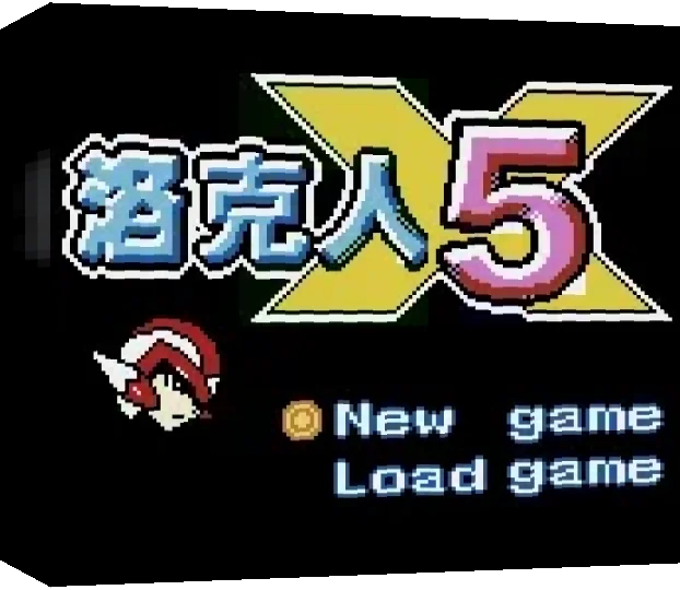 Luoke Yingxiong EXE5 — box-3D (TW)