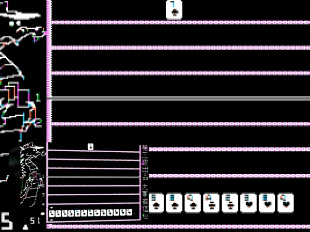 Chinese Dragon — mixrbv2 (WOR)