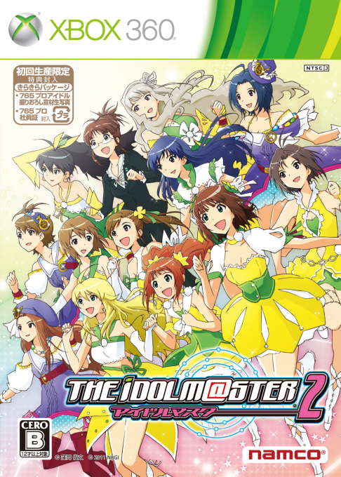 Idolm@ster 2, The box art