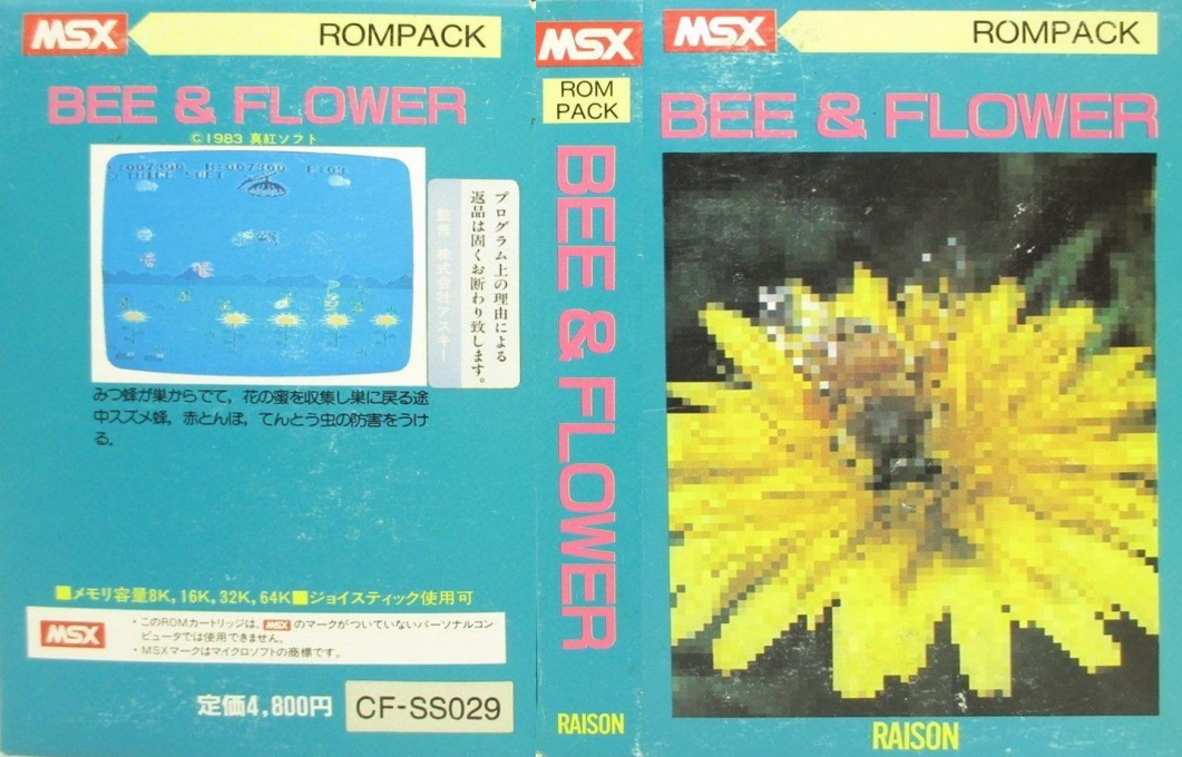 Bee & Flower — box-texture (JP)