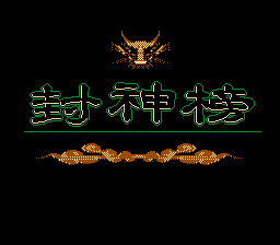 Myth Struggle — sstitle (WOR)