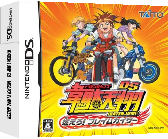 Idaten Jump DS - Moero! Flame Kaiser — box-3D (JP)