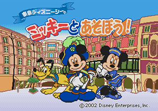 Tokyo DisneySea - Mickey to Asobou! — sstitle (JP)