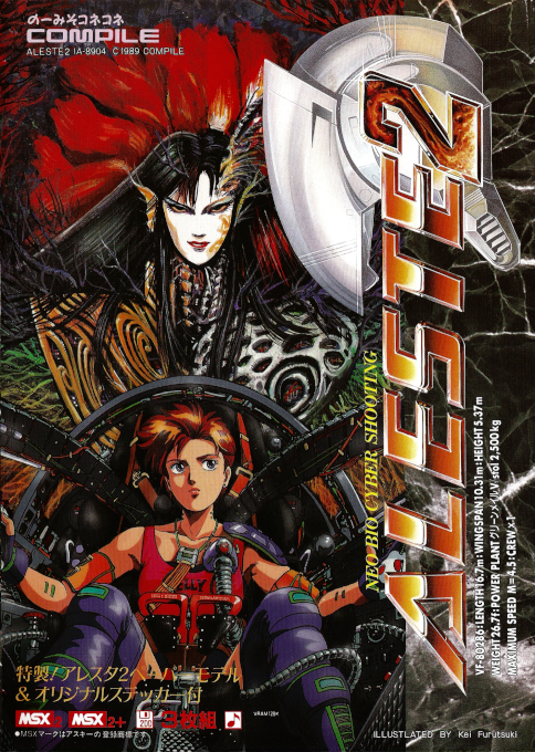 Aleste 2 box art