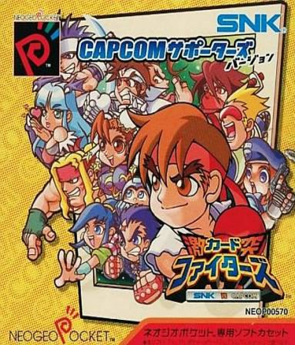 SNK vs. Capcom - Card Fighters' Clash - Capcom Version — box-2D (JP)
