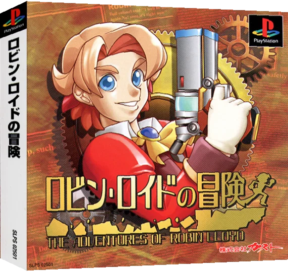 Robin Lloyd No Bouken — box-3D (JP)