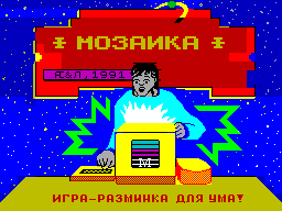 Mosaic — sstitle (WOR)
