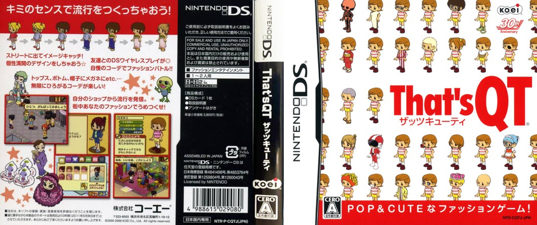Pop Cutie! Street Fashion Simulation — box-texture (JP)