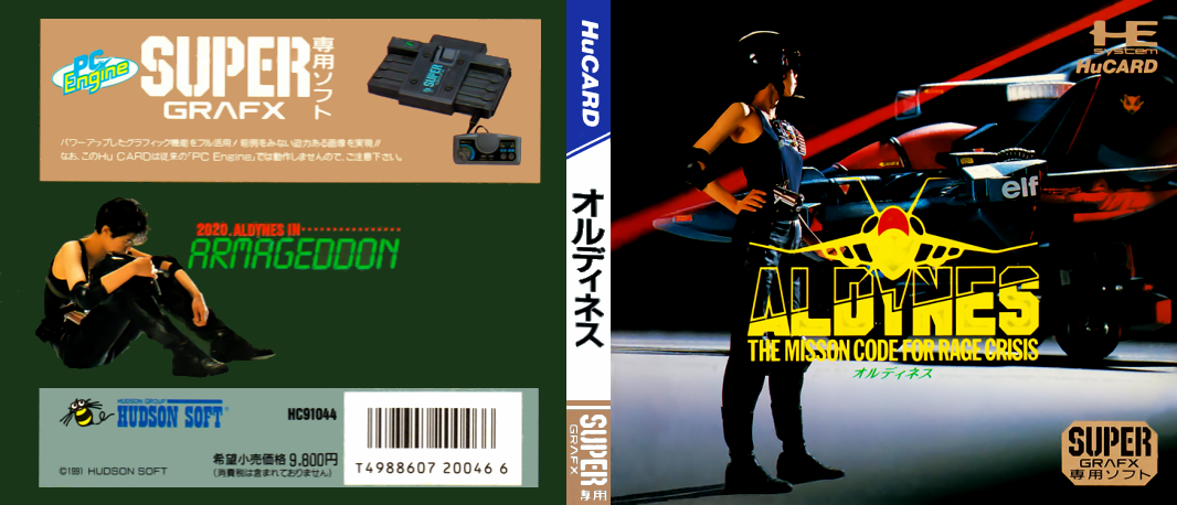 Aldynes - The Mission Code For Rage Crisis — box-texture (JP)