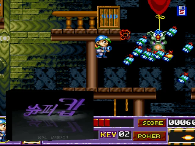 Super Cop — mixrbv2 (WOR)