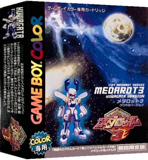 Medarot 3 - Kuwagata Version — box-3D (JP)