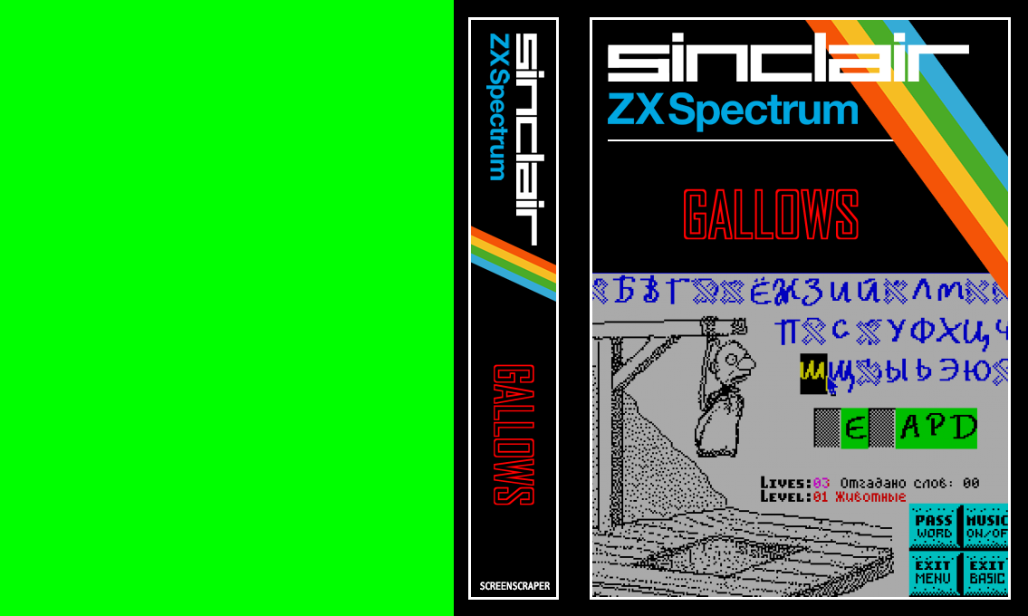 Gallows — box-texture (SS)