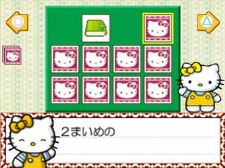 Kids Station - Hello Kitty no Ouchi e Oide yo! — ss (JP)