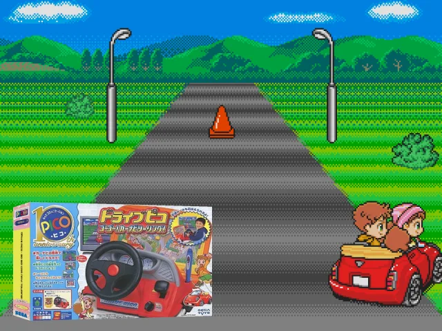 Drive Pico - Go Go! Car Navi Touring! — mixrbv2 (JP)