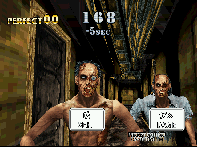 Typing Of The Dead, The — ss (WOR)