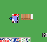 Sei Hai Densetsu — ss (WOR)