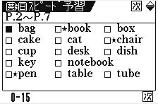 Chuu 1 English — ss (WOR)