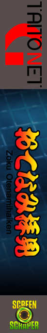 Zoku Otenamihaiken — box-2D-side (SS)
