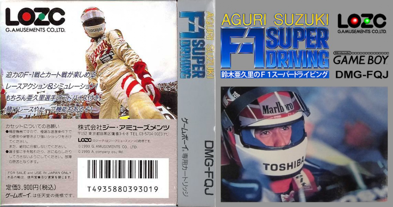 Aguri Suzuki F-1 Super Driving — box-texture (JP)