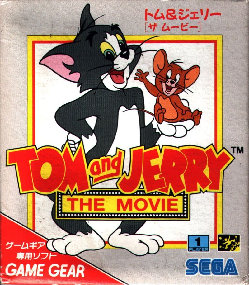 Tom And Jerry - The Movie — box-2D (JP)