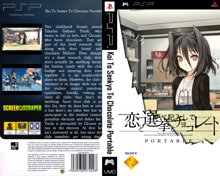 Koi to Senkyo to Chocolate Portable - Limited Game Disc — box-texture (SS)