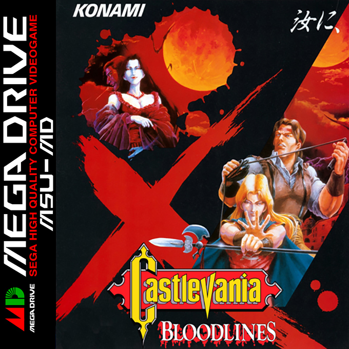 Castlevania : Bloodlines box art
