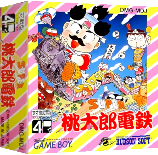 Super Momotarou Dentetsu — box-3D (JP)