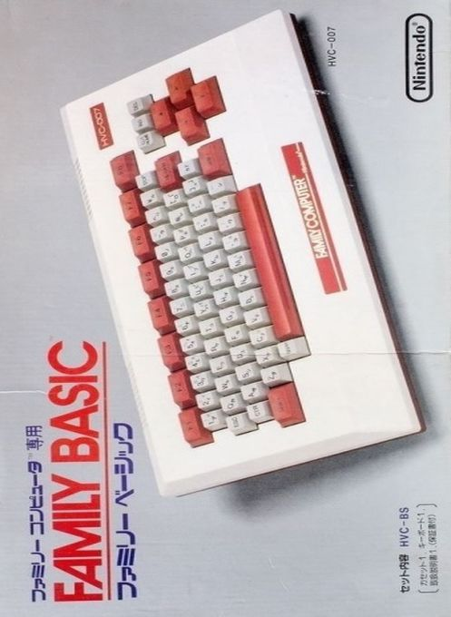 Family BASIC v2.1 box art