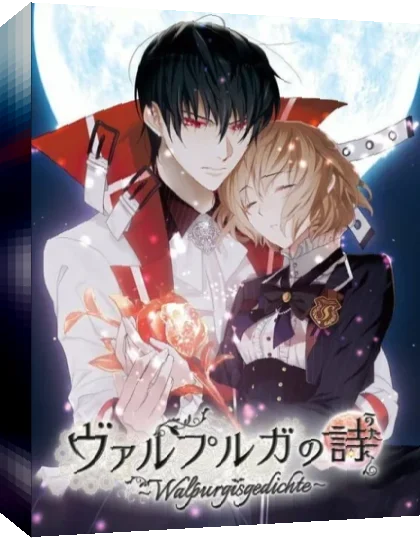 Walpurgis no Uta — box-3D (JP)