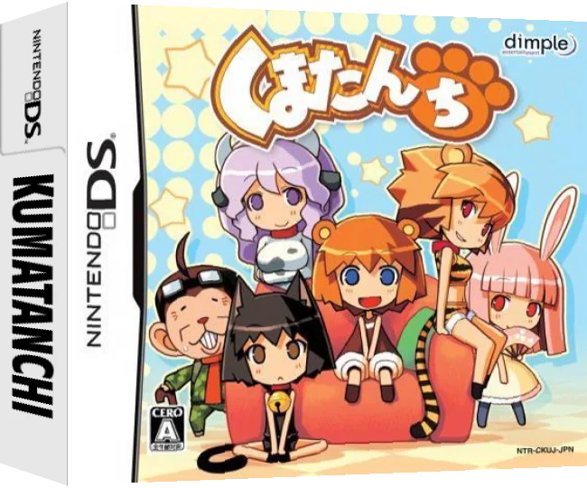 Kumatanchi — box-3D (JP)