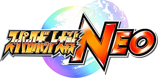 Super Robot Taisen Neo — wheel (JP)