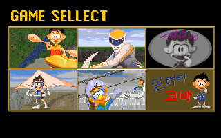 Coba on the Run 1 — ss (WOR)